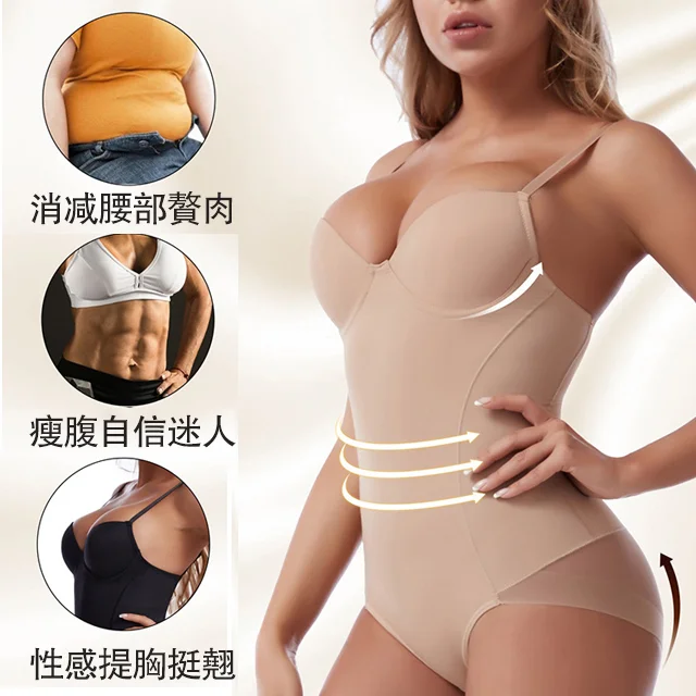 【賣爆了】脊柱側彎連體衣 聚攏托胸 收腹塑形 透氣提臀 彈性十足 透气舒适 透氣解悶 【賣爆了】脊柱側彎連體衣 聚攏托胸 收腹塑形 透氣提臀 彈性十足 透气舒适 透氣解悶