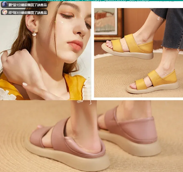 【日本進口】時尚真皮女士涼鞋 廠家直銷，✅優質皮質✅厚底增加3厘米✅防滑排汗超乾爽