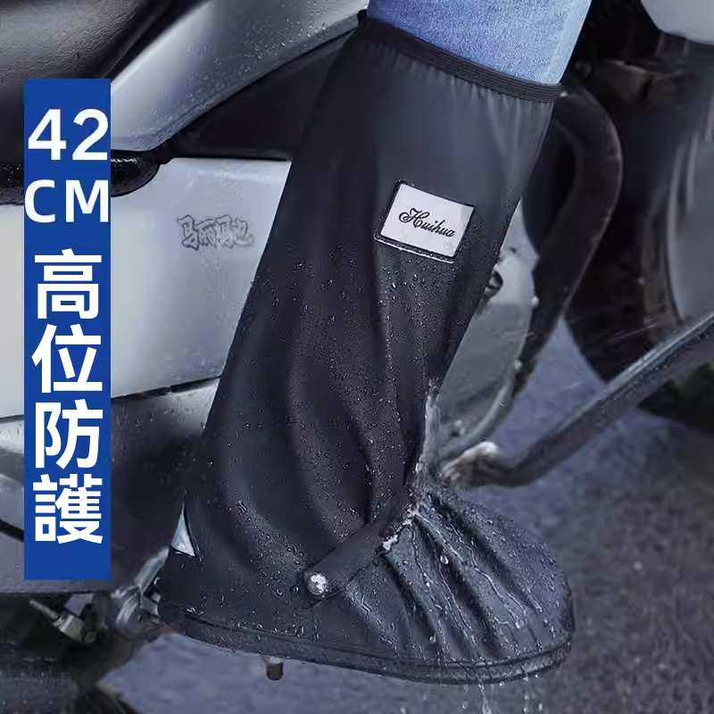 高位防水雨鞋套 雙面壓膠 嚴密防水